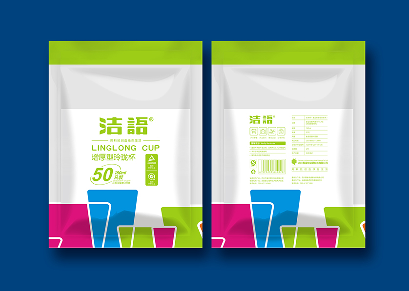 永宁县VI设计公司