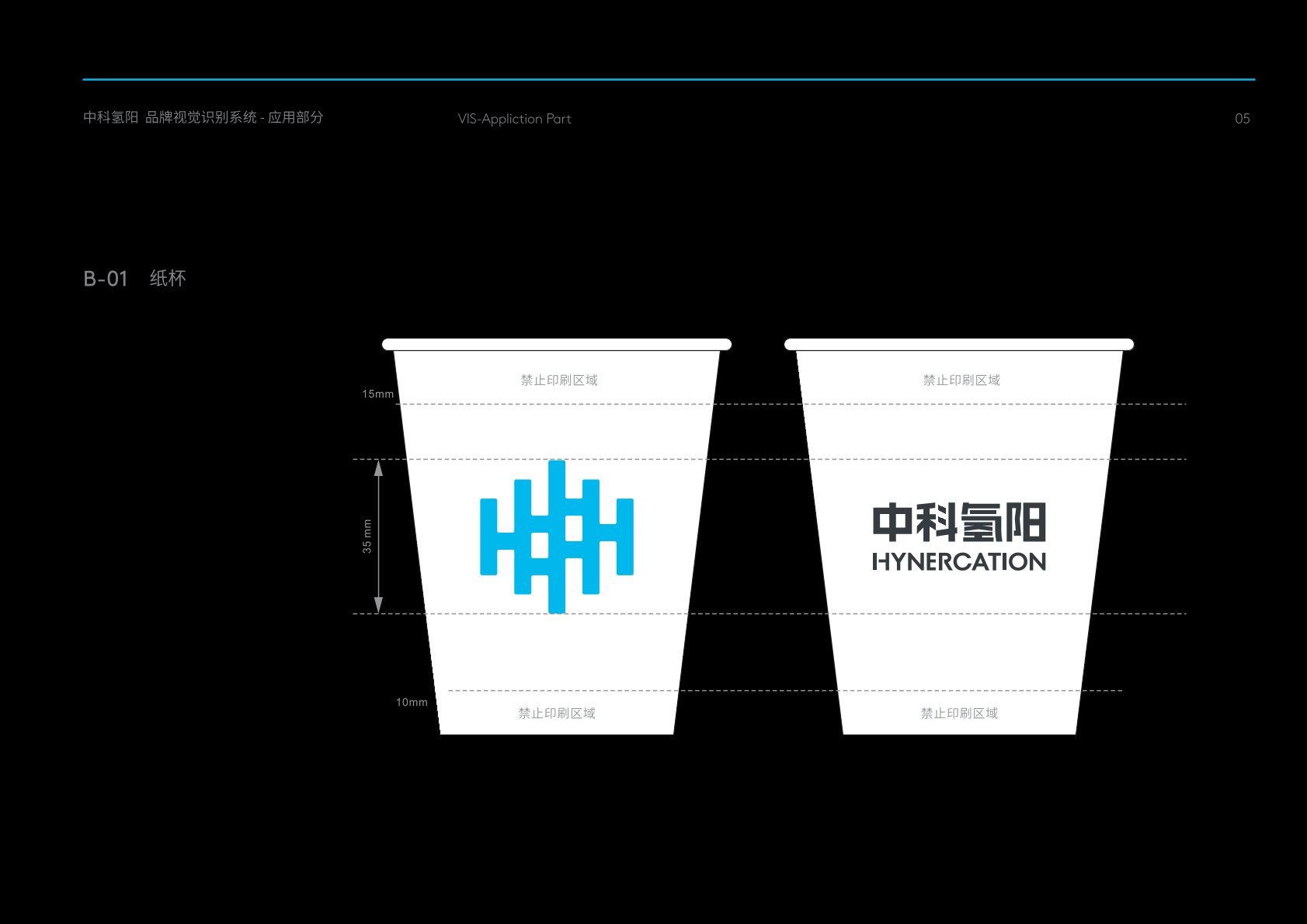 永宁县VI设计公司